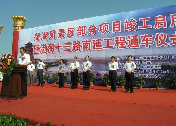 800cc全讯白菜网