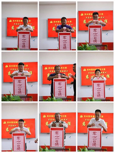 800cc全讯白菜网