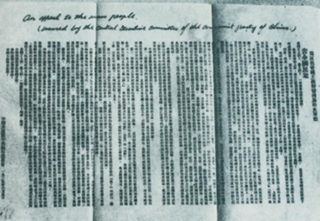 800cc全讯白菜网