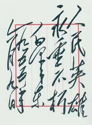 800cc全讯白菜网