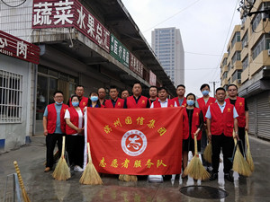 800cc全讯白菜网