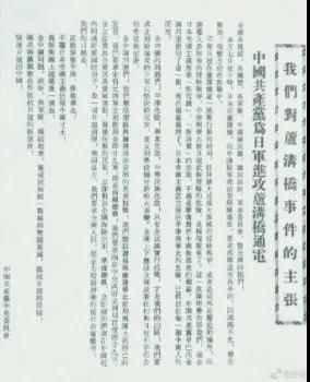 800cc全讯白菜网