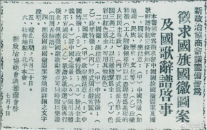 800cc全讯白菜网