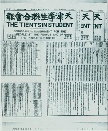 800cc全讯白菜网