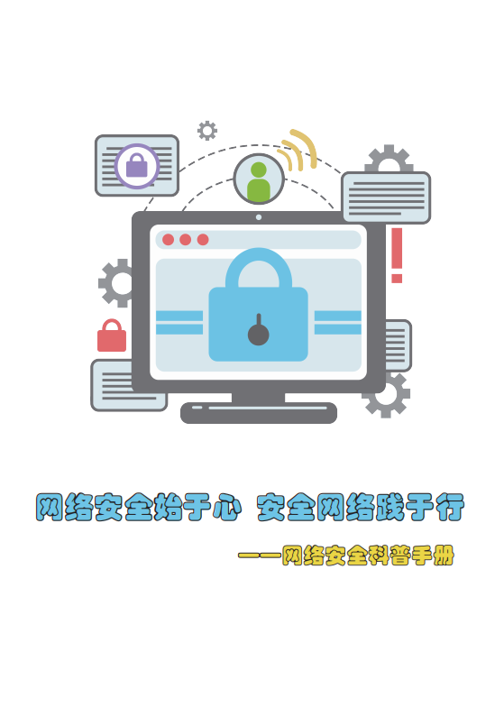 800cc全讯白菜网