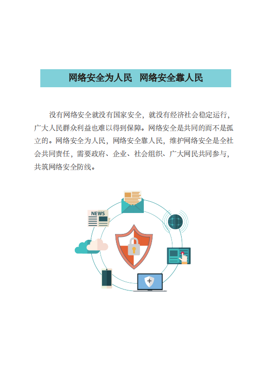 800cc全讯白菜网