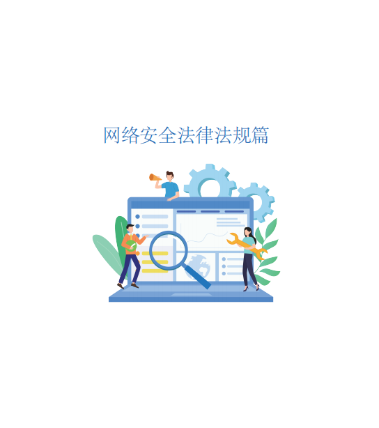 800cc全讯白菜网