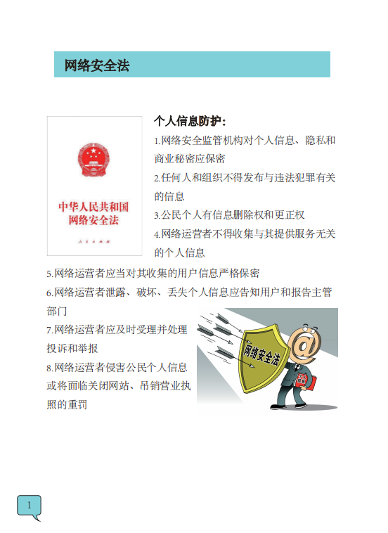 800cc全讯白菜网