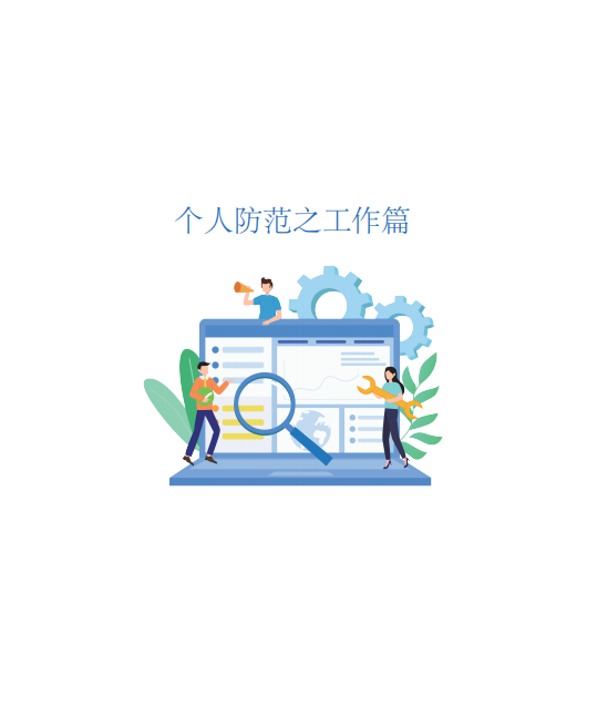 800cc全讯白菜网