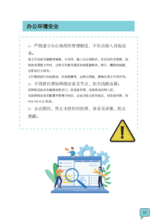 800cc全讯白菜网