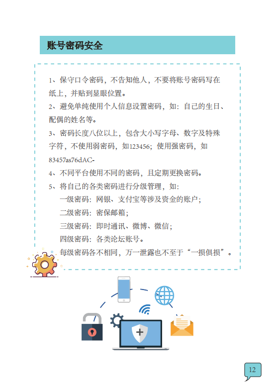 800cc全讯白菜网