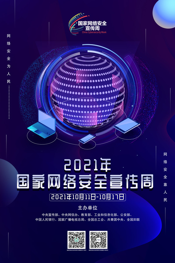 800cc全讯白菜网