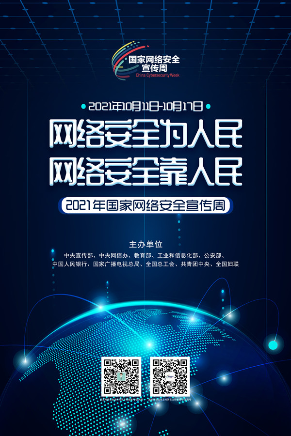 800cc全讯白菜网