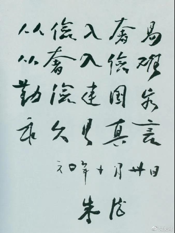 800cc全讯白菜网