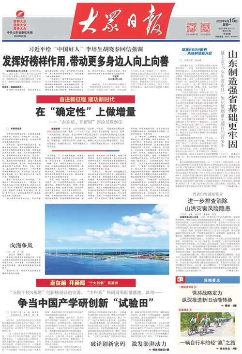 800cc全讯白菜网