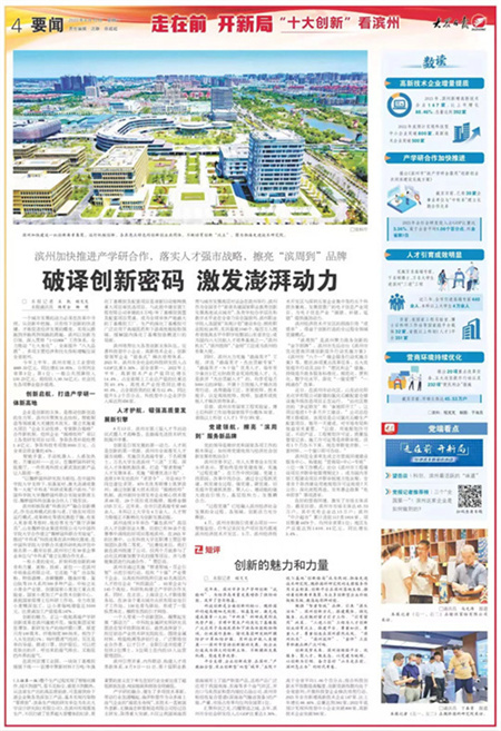 800cc全讯白菜网