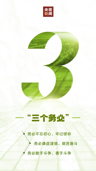 800cc全讯白菜网