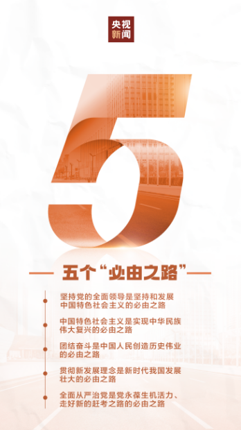 800cc全讯白菜网