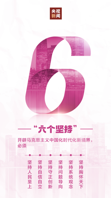 800cc全讯白菜网