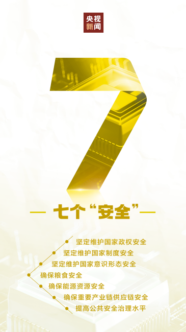 800cc全讯白菜网