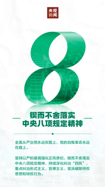 800cc全讯白菜网