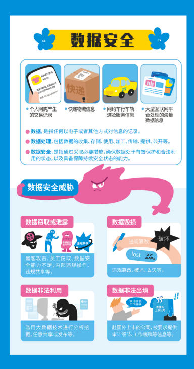 800cc全讯白菜网