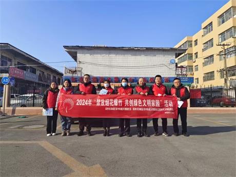 800cc全讯白菜网