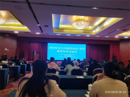 800cc全讯白菜网