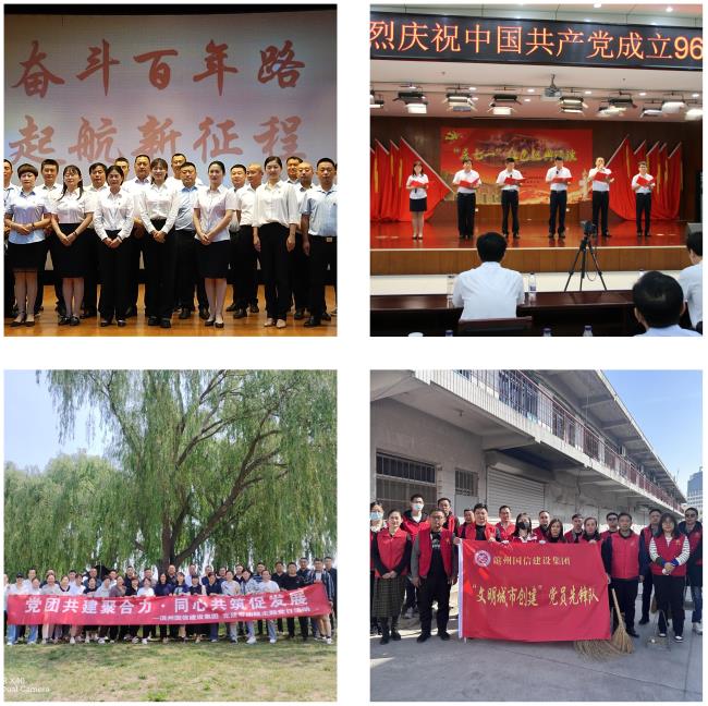 800cc全讯白菜网