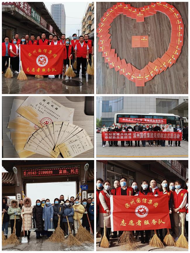 800cc全讯白菜网