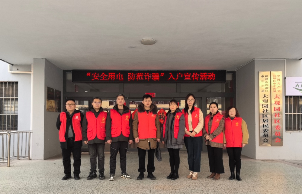 800cc全讯白菜网