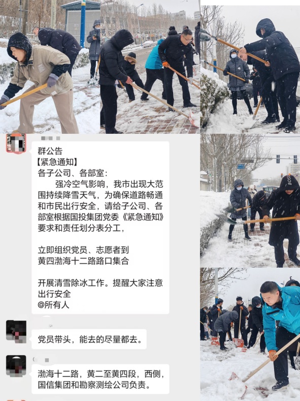 800cc全讯白菜网