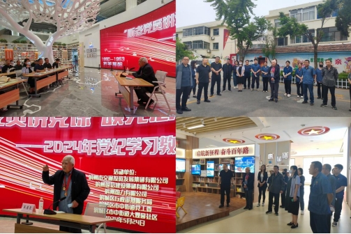 800cc全讯白菜网