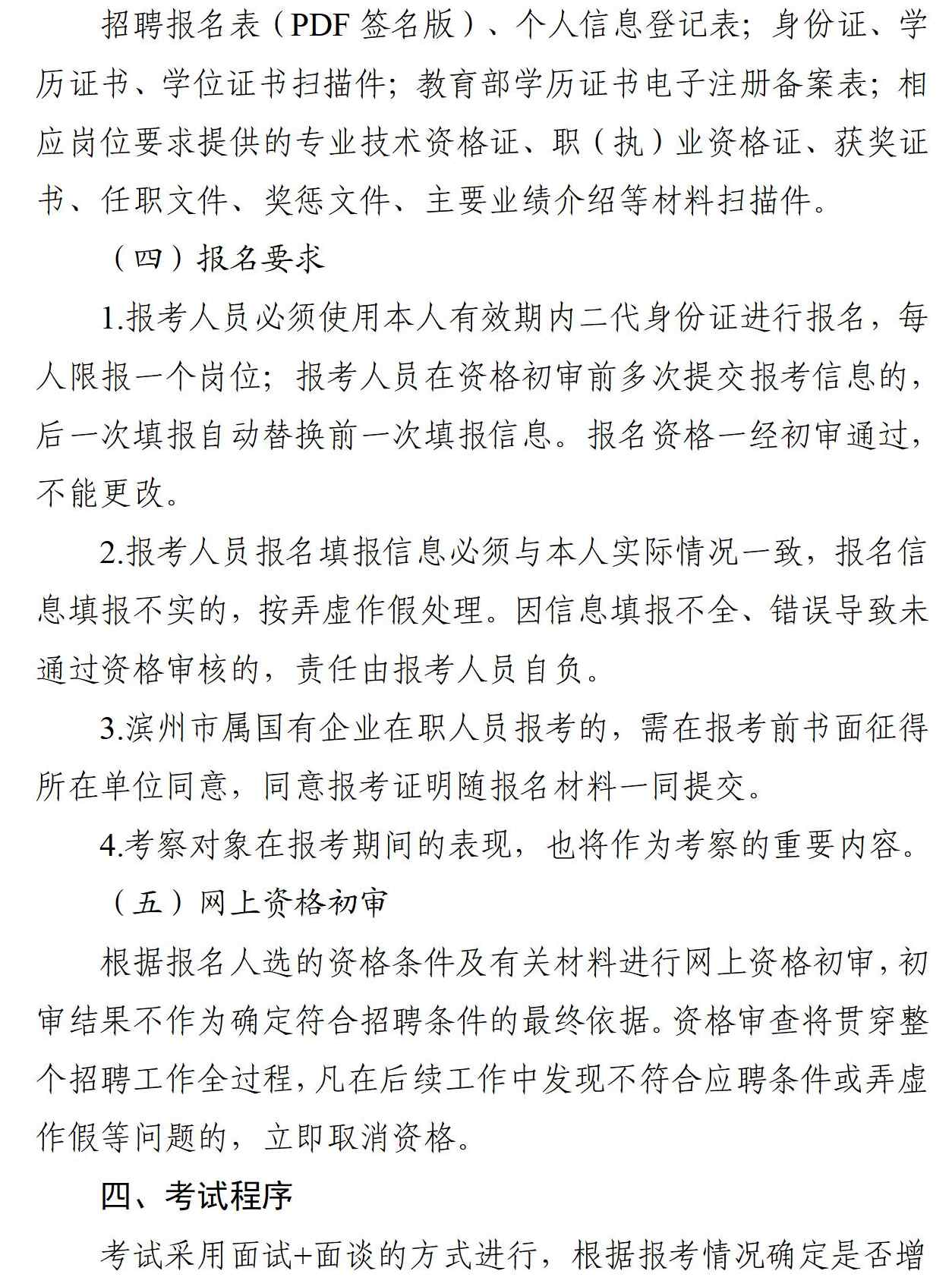 800cc全讯白菜网