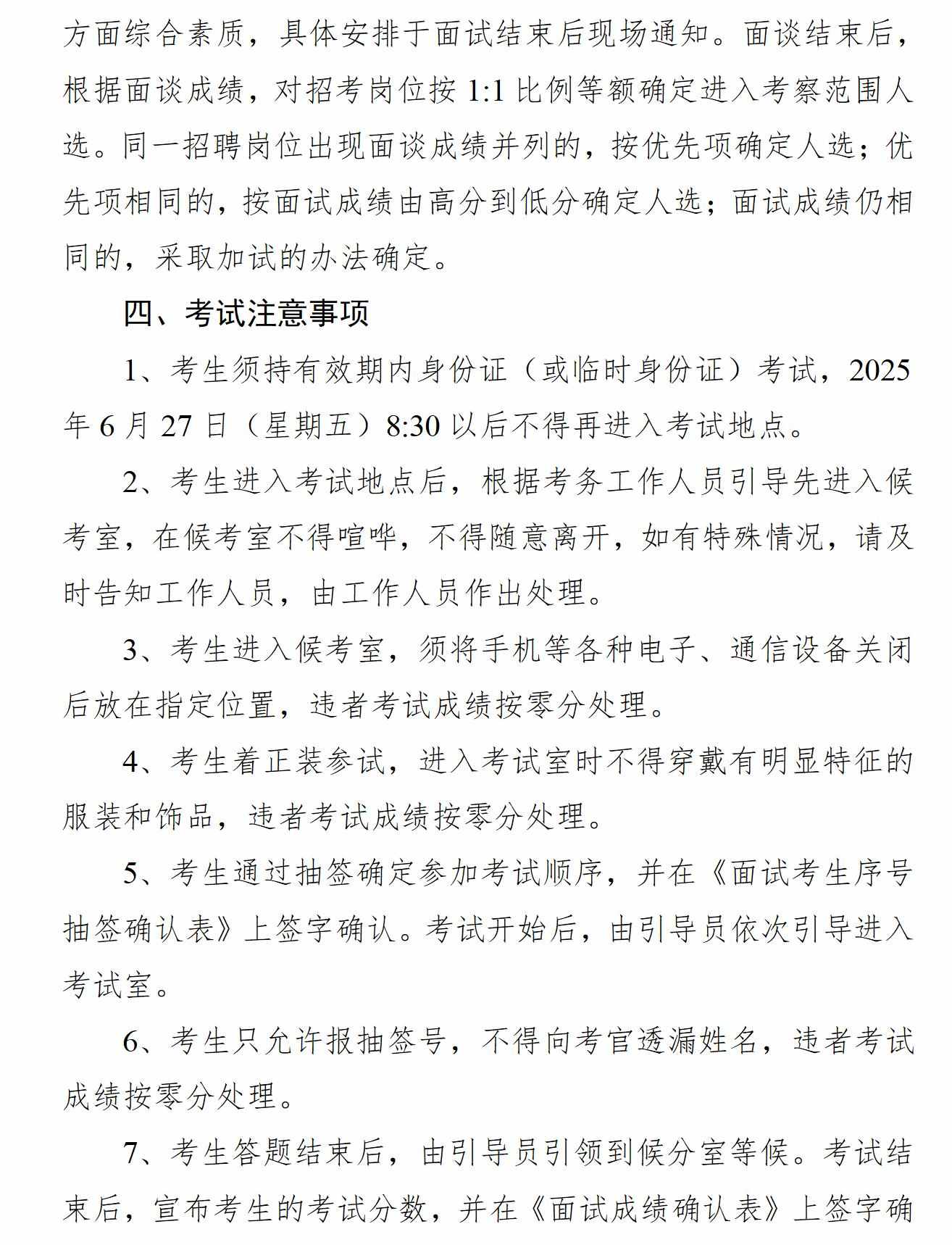 800cc全讯白菜网