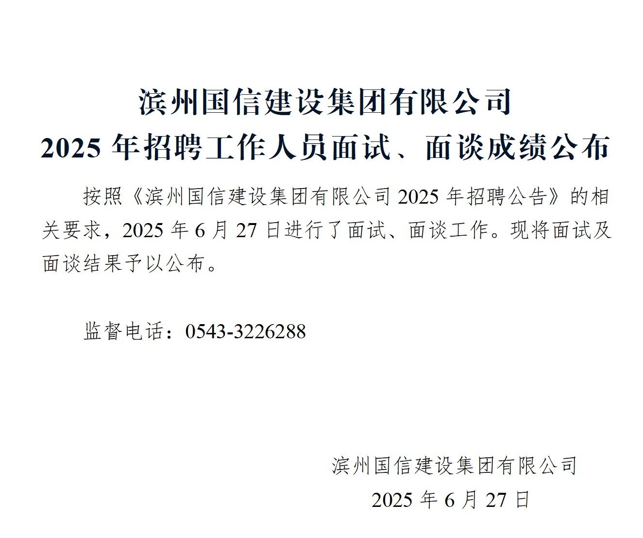 800cc全讯白菜网