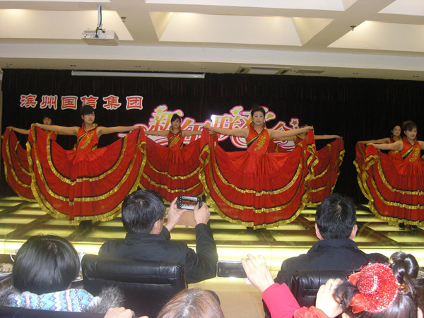 新年联欢会